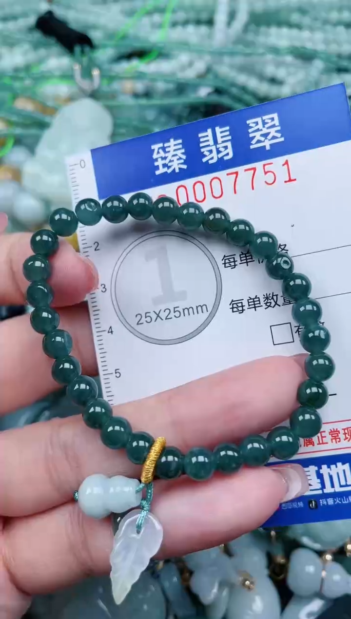 【闪购商品】翡翠颈饰未镶嵌.0007751