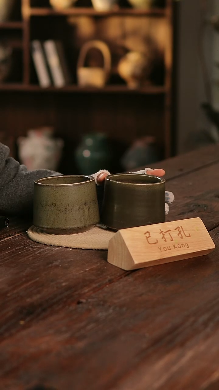 摆件11-75高9口9误差2已打孔瑕疵