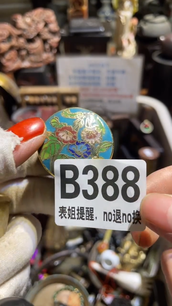 陶瓷伊*表姐直播所见所得
