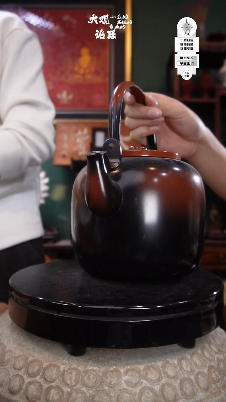 铜源****n陶瓷茶周边中古品