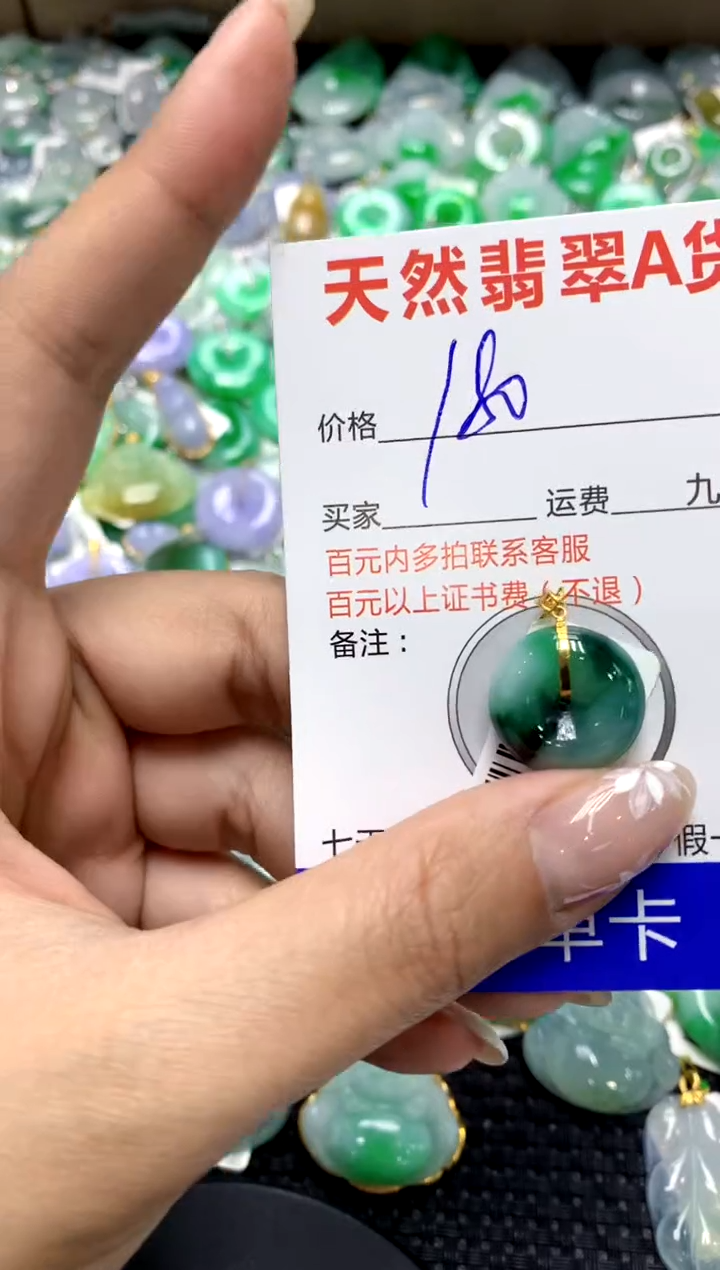 【闪购商品】翡翠颈饰18K金镶嵌1111111111111111111