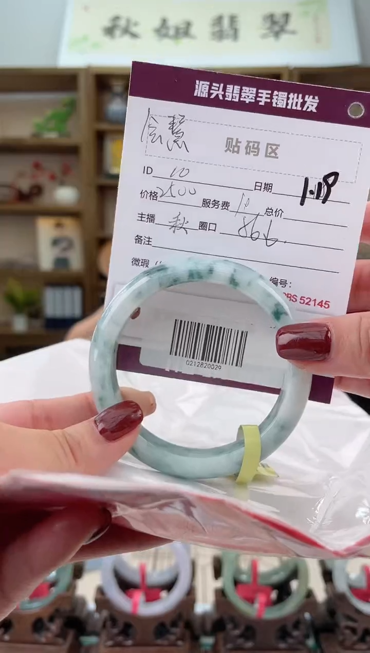 【闪购商品】翡翠手镯未镶嵌翡翠手镯