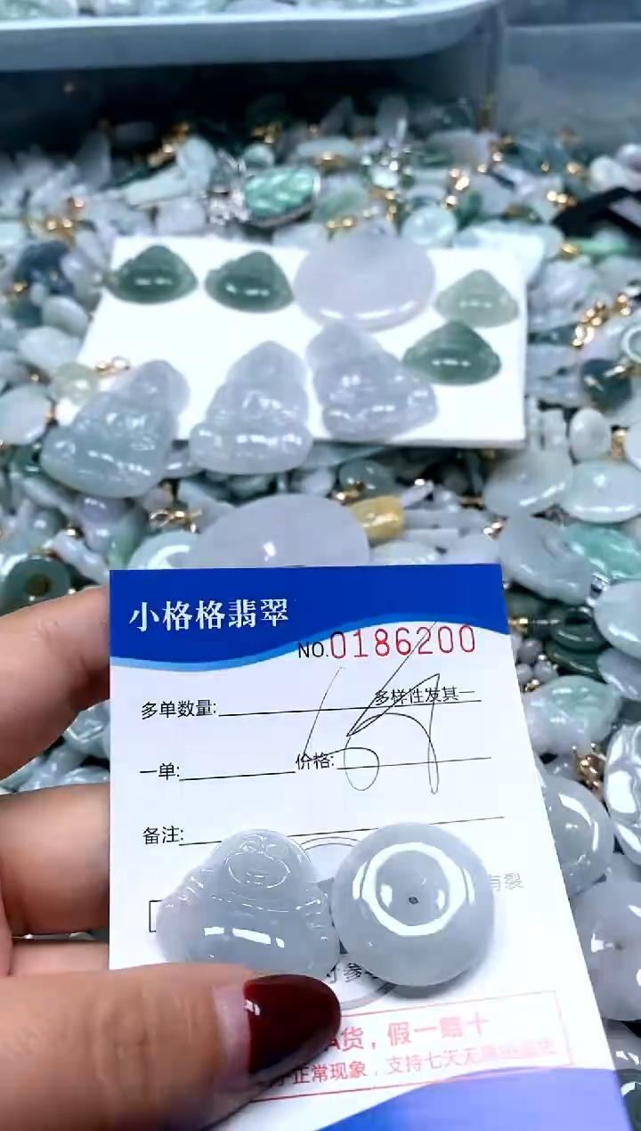 【闪购商品】翡翠颈饰未镶嵌闪购商品0186200