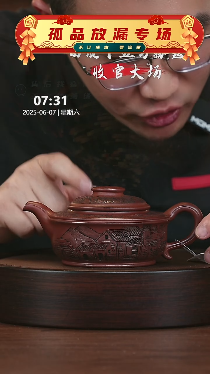 茶壶紫砂紫砂茶壶9