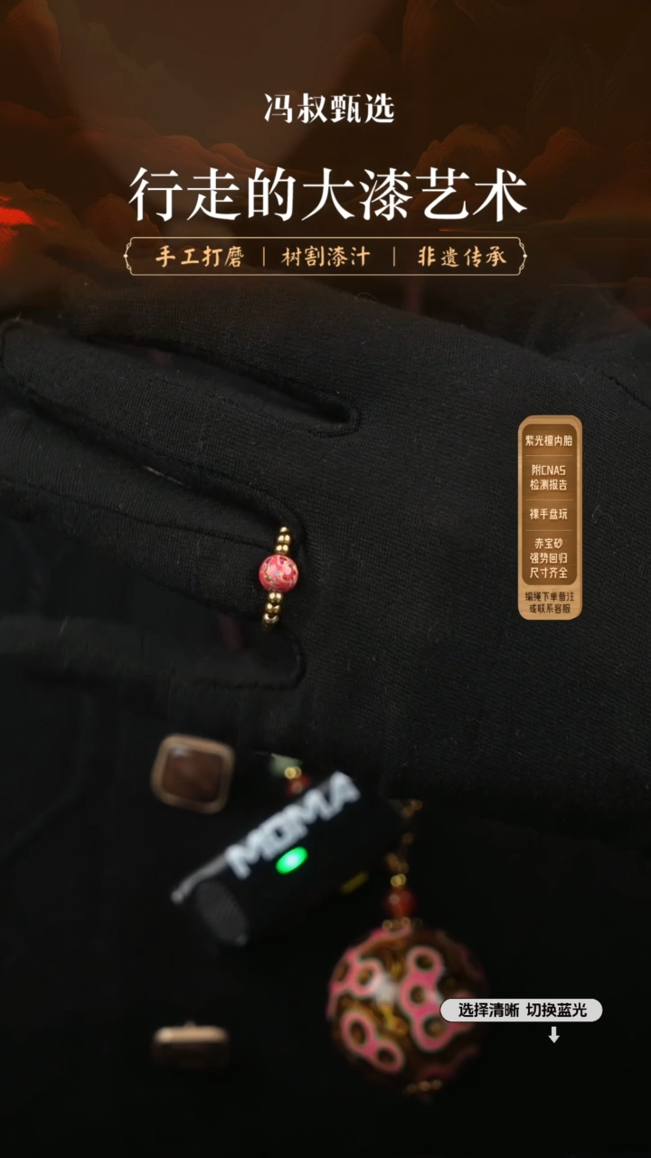 【闪购商品】 【七巷大漆】变彩0.6-208