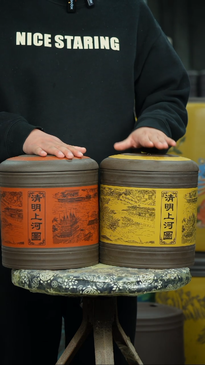 【闪购商品】紫砂茶叶罐茶叶罐