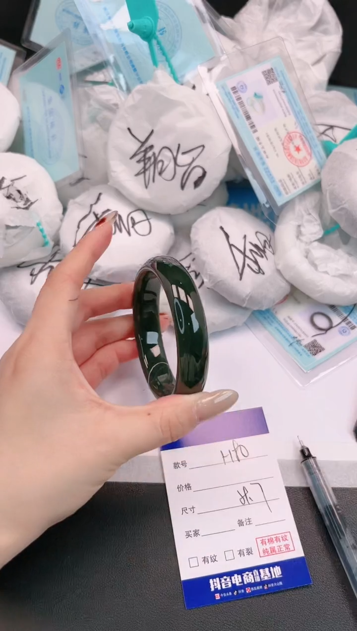 未镶嵌手镯和田玉H80+59