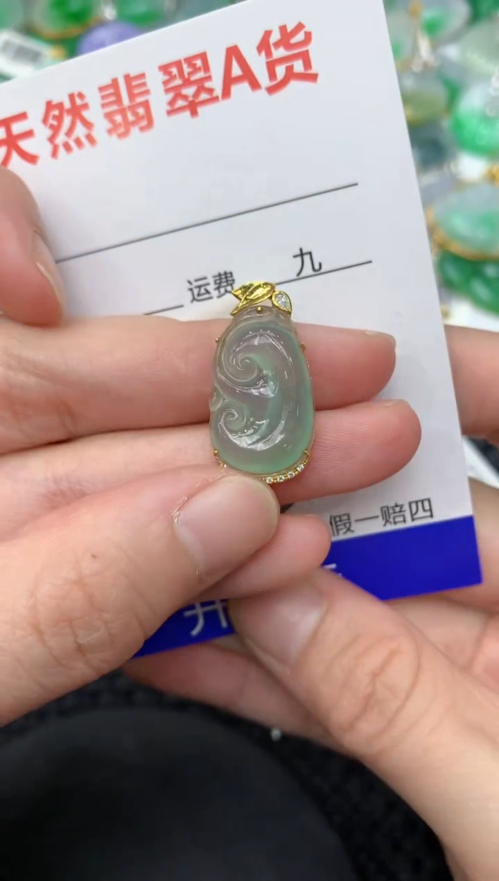 【闪购商品】翡翠颈饰18K金镶嵌11111111111