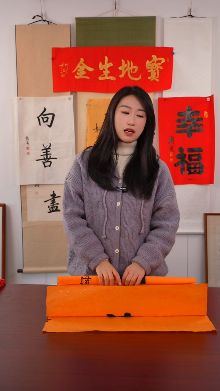 书法善*《佛缘广大》