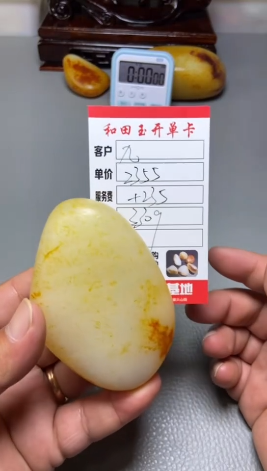 未镶嵌和田玉把件九1