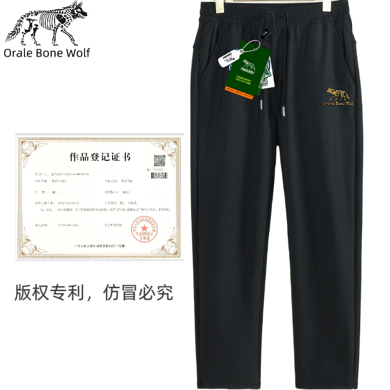 户外机能硬实力芯技术直筒轻暖裤-9898