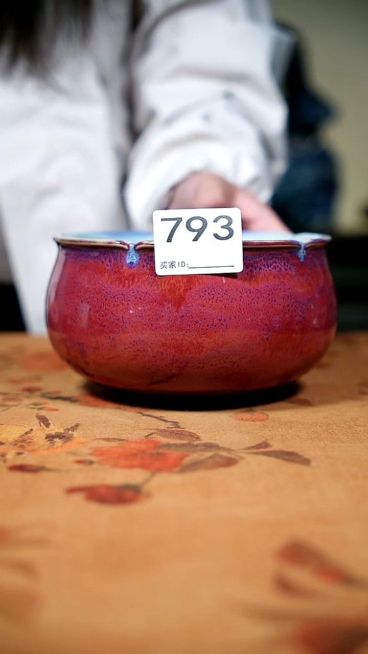 其他钧瓷钧瓷茶器摆件