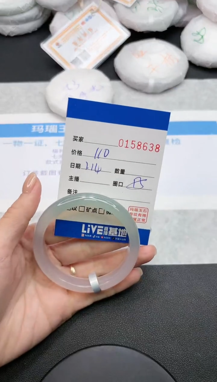 【闪购商品】玛瑙/玉髓手镯未镶嵌8638