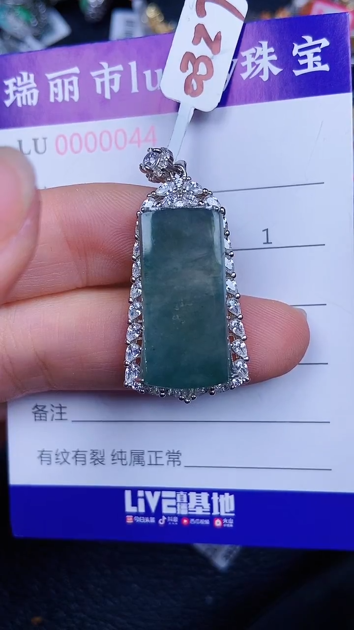 颈饰银S925镶嵌翡翠44