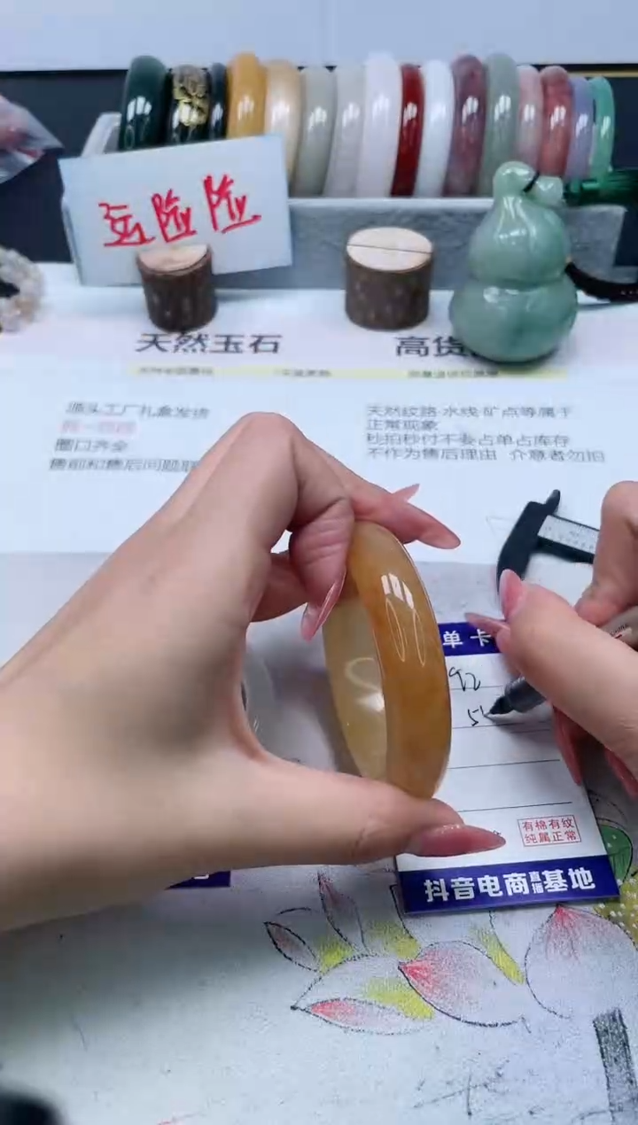 【闪购商品】石英质玉手镯未镶嵌92//55.1