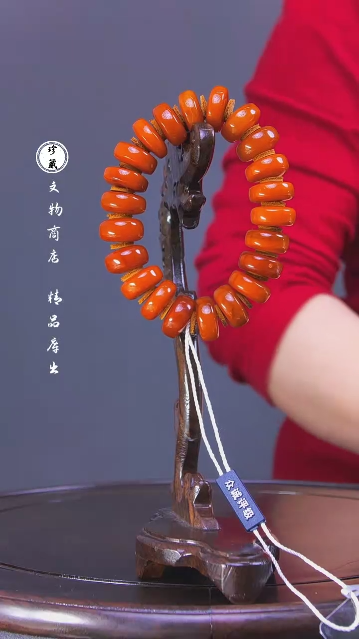 【闪购商品】铜L玲（先鉴后发，安心选购）蜜蜡