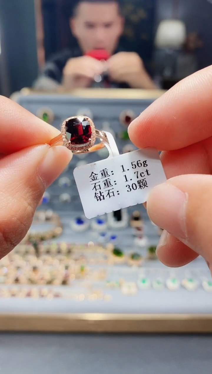 【闪购商品】碧玺戒指18K金镶嵌1.7..