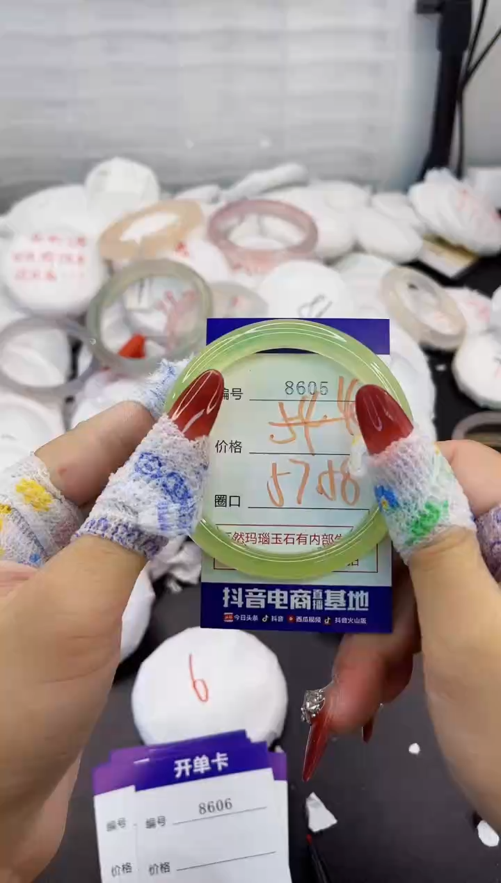 玛瑙/玉髓手镯未镶嵌8605