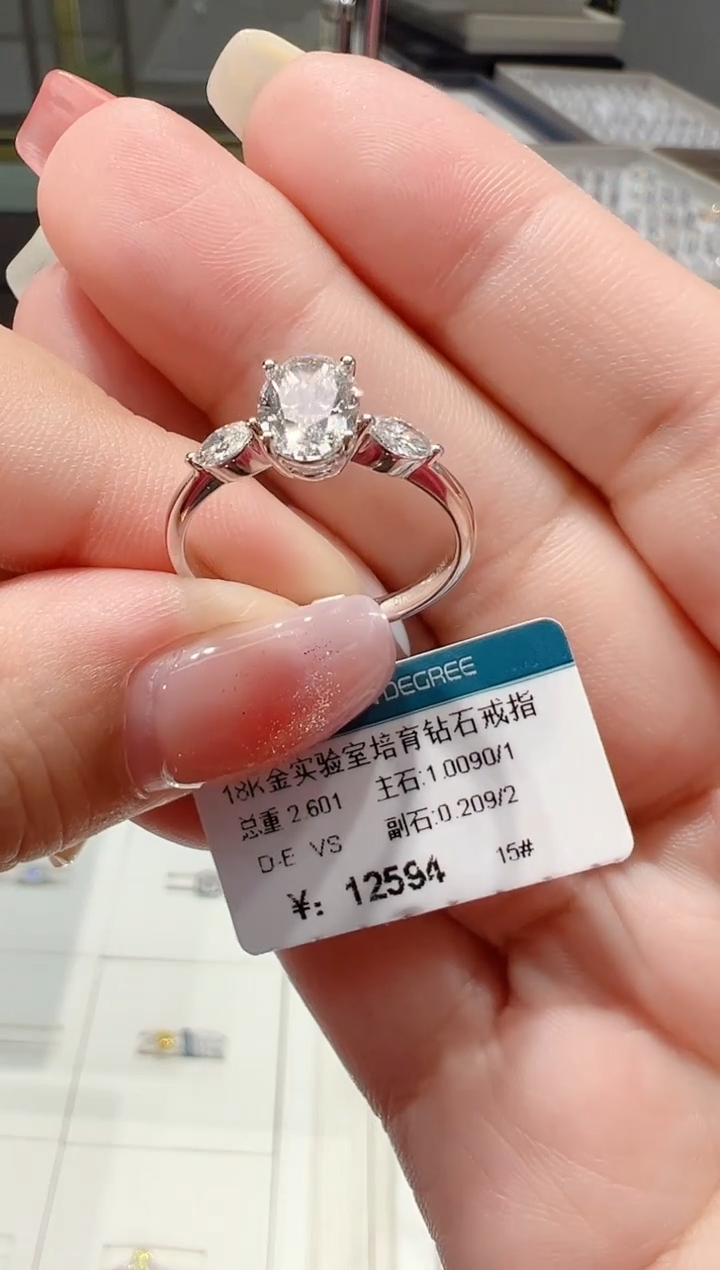 【闪购商品】实验室培育钻石18K金镶嵌戒指15圈