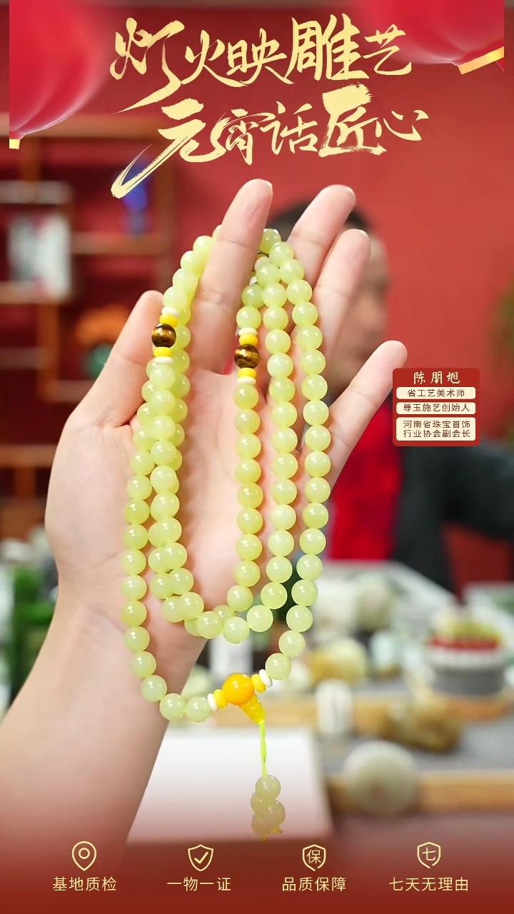 【闪购商品】和田玉项链未镶嵌cz