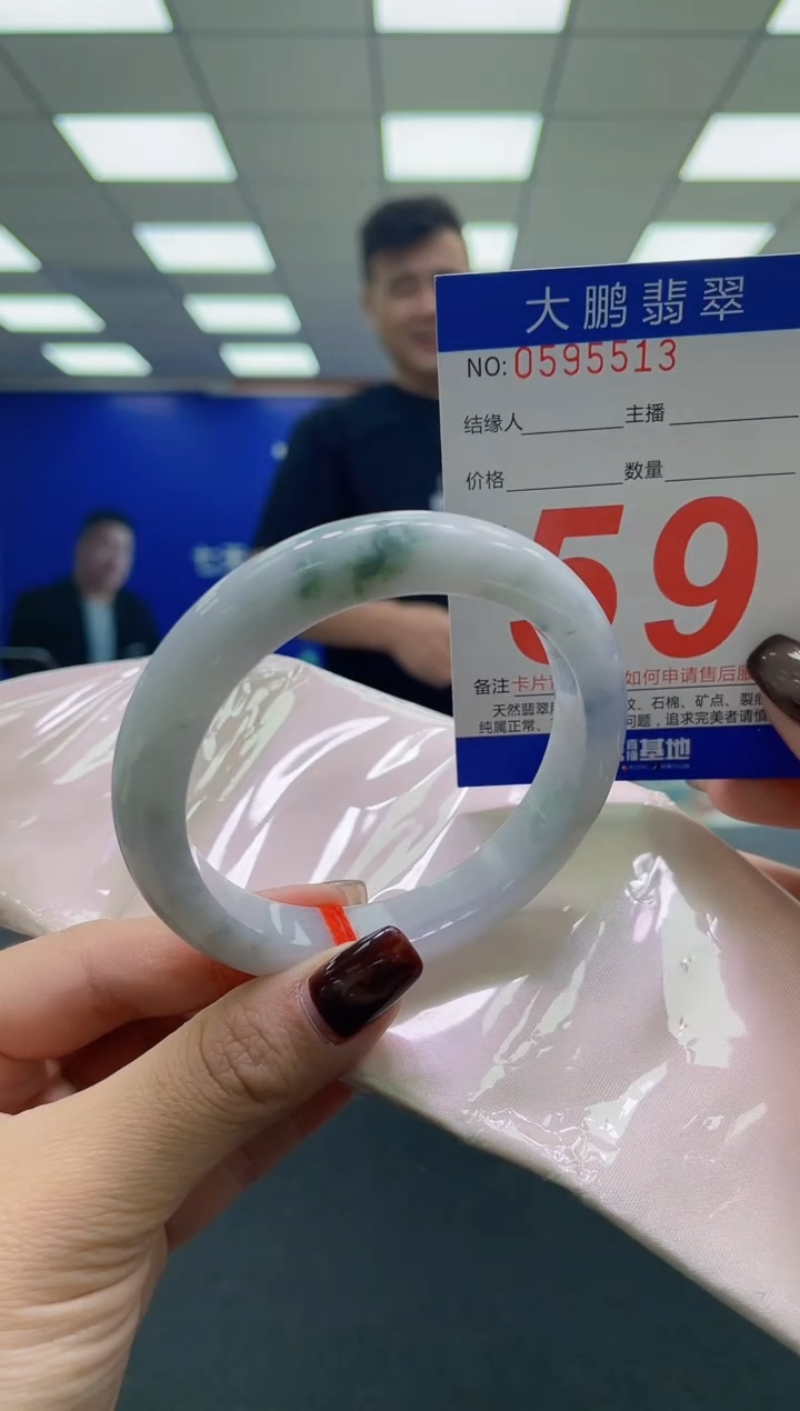 未镶嵌手镯翡翠AAAAAAAAAA
