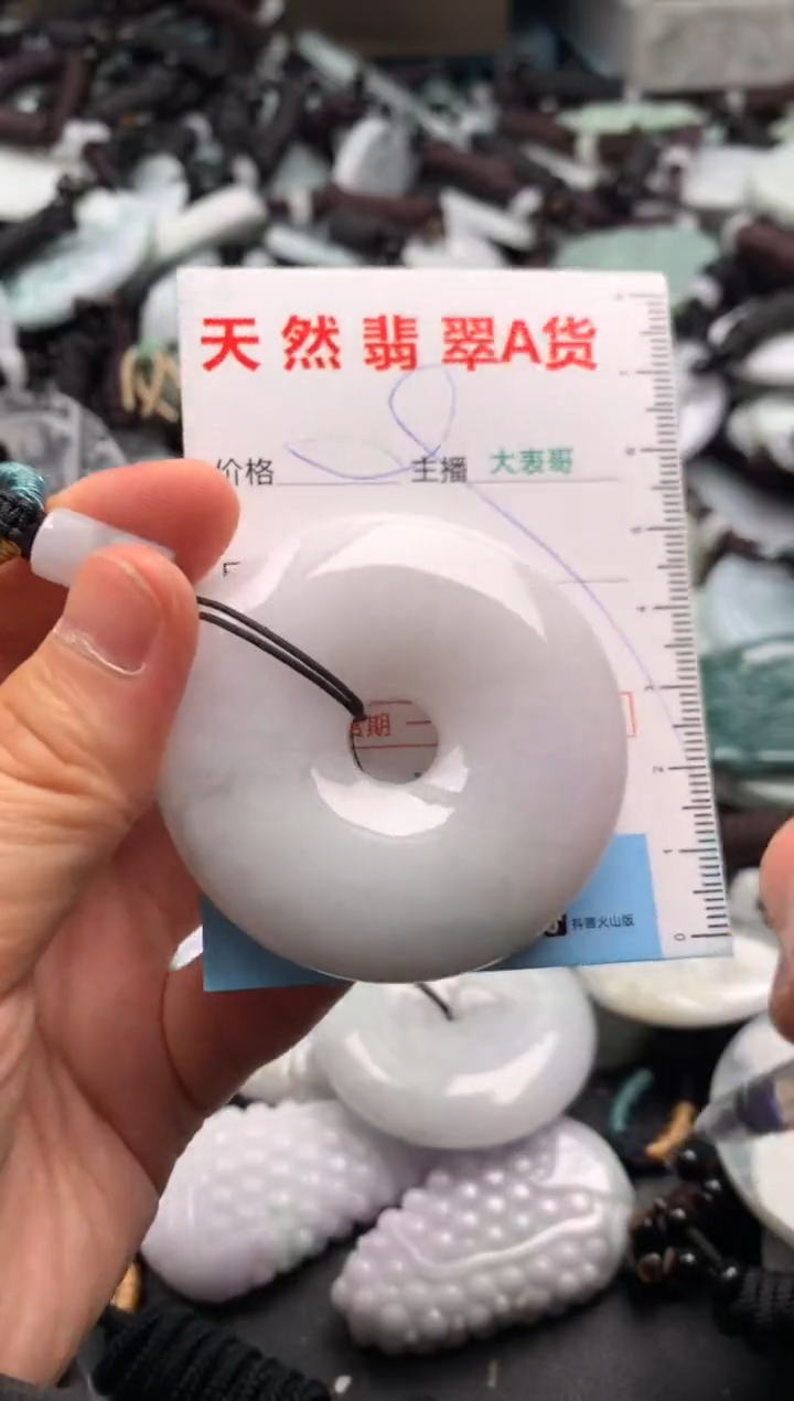 【闪购商品】翡翠吊坠(不含链)未镶嵌1