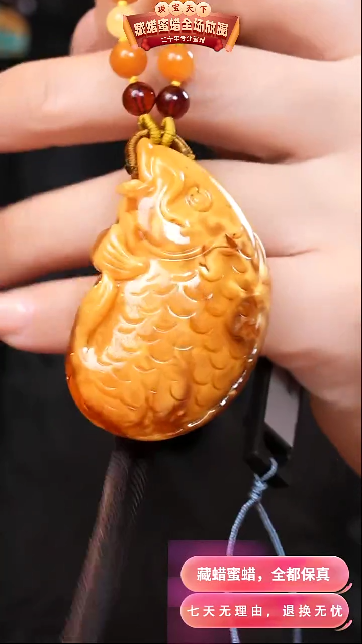 【闪购商品】蜜蜡颈饰未镶嵌3427天然蜜蜡琥珀假一罚四