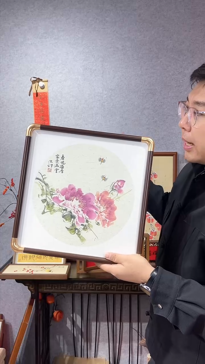 【闪购商品】书法挂画【富贵满堂】33*33