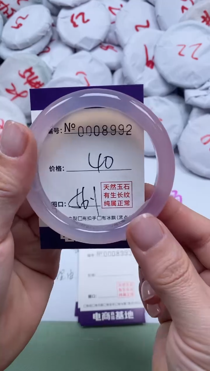 【闪购商品】玛瑙/玉髓手镯未镶嵌8992