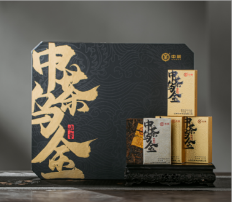【精选】2023年中茶乌金砖熟茶128g