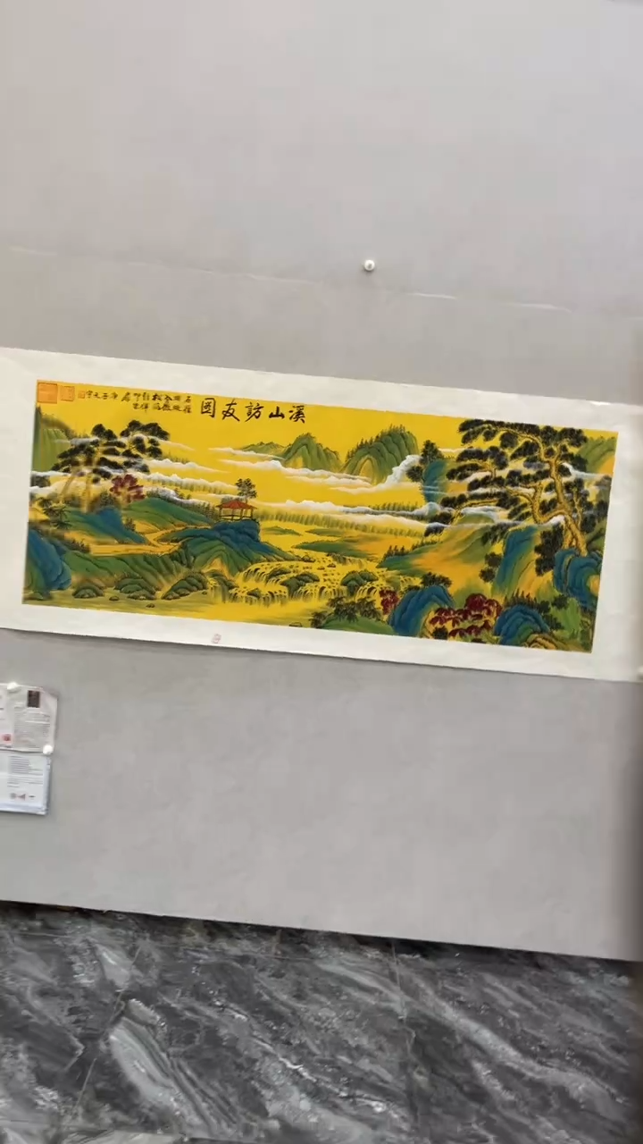 国画释天宇释天宇