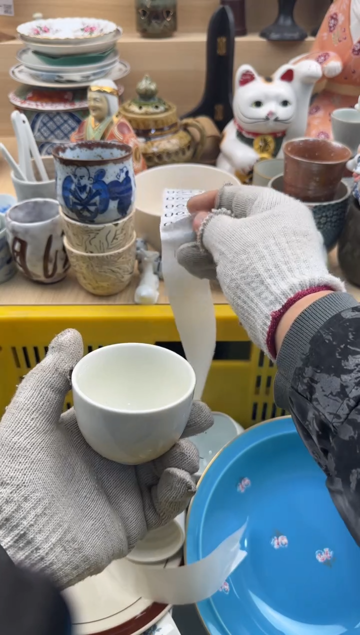 639默认微瑕，满20元包邮