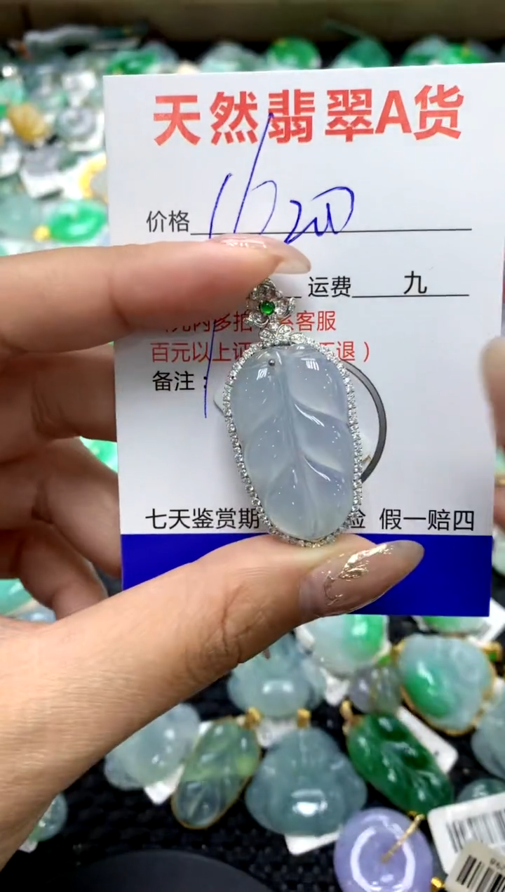 【闪购商品】翡翠颈饰18K金镶嵌1111111111111111·