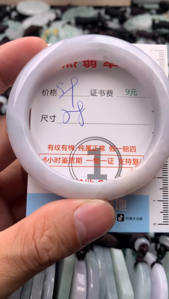 【闪购商品】翡翠吊坠(不含链)未镶嵌1