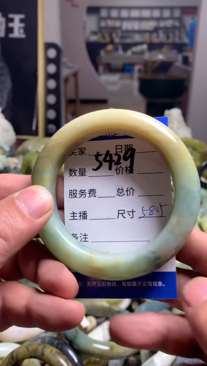 【闪购商品】蛇纹石玉手镯未镶嵌5429