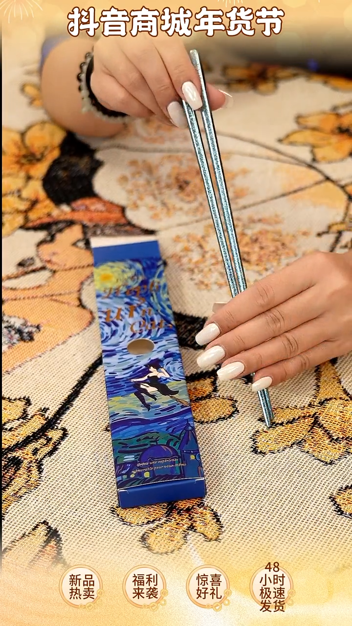 【闪购商品】瓷H240-------------