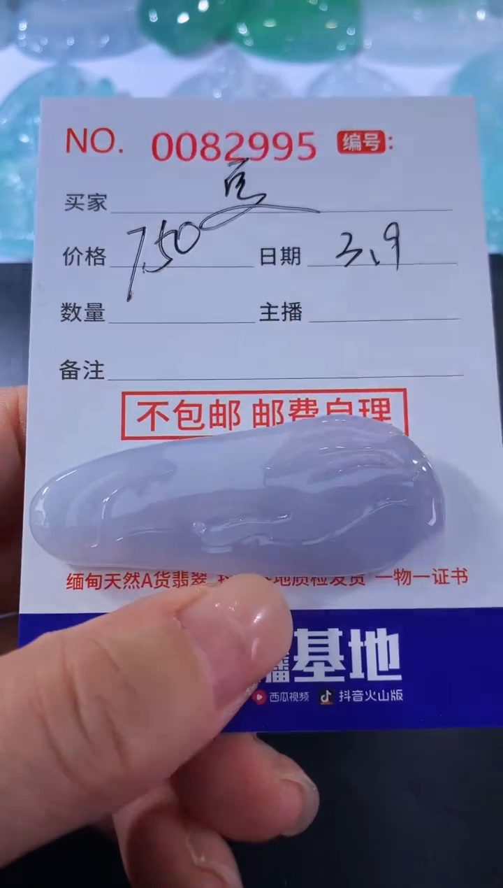 【闪购商品】翡翠颈饰未镶嵌！夏