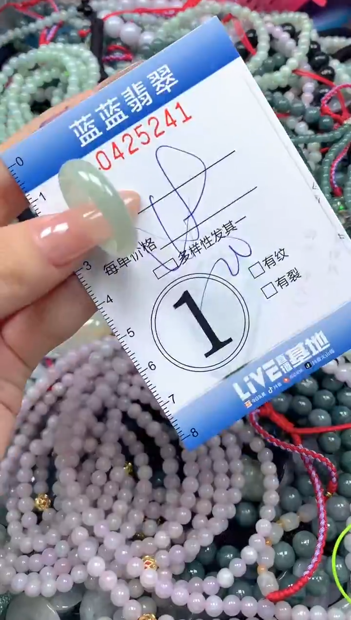 颈饰未镶嵌翡翠闪购0425241ss 