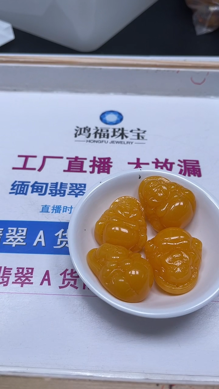 裸石蜜蜡未镶嵌M451 蜜蜡 佛公1个9.9元