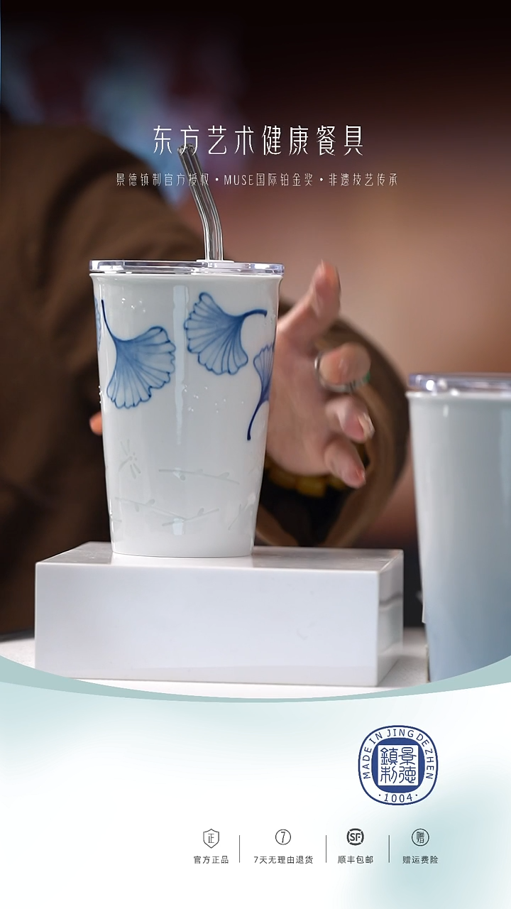 陶瓷双饮款手绘蜻蜓银杏杯1个银色包装
