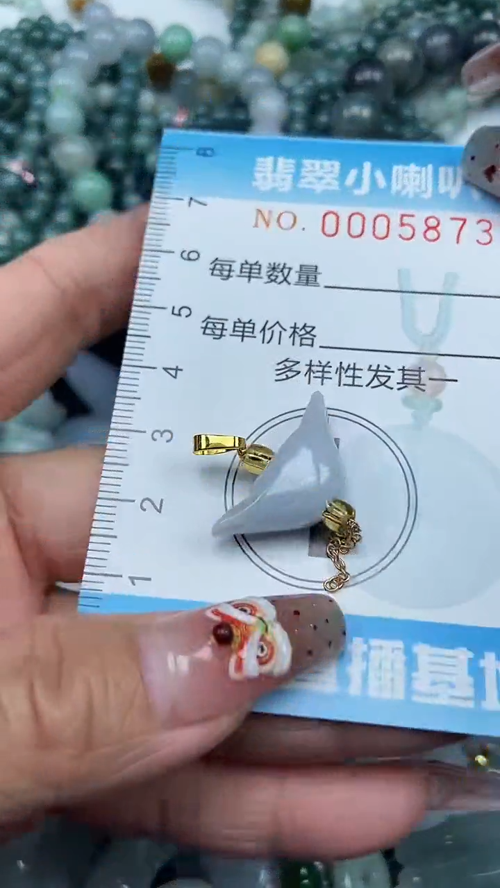 【闪购商品】翡翠颈饰未镶嵌闪购0005871