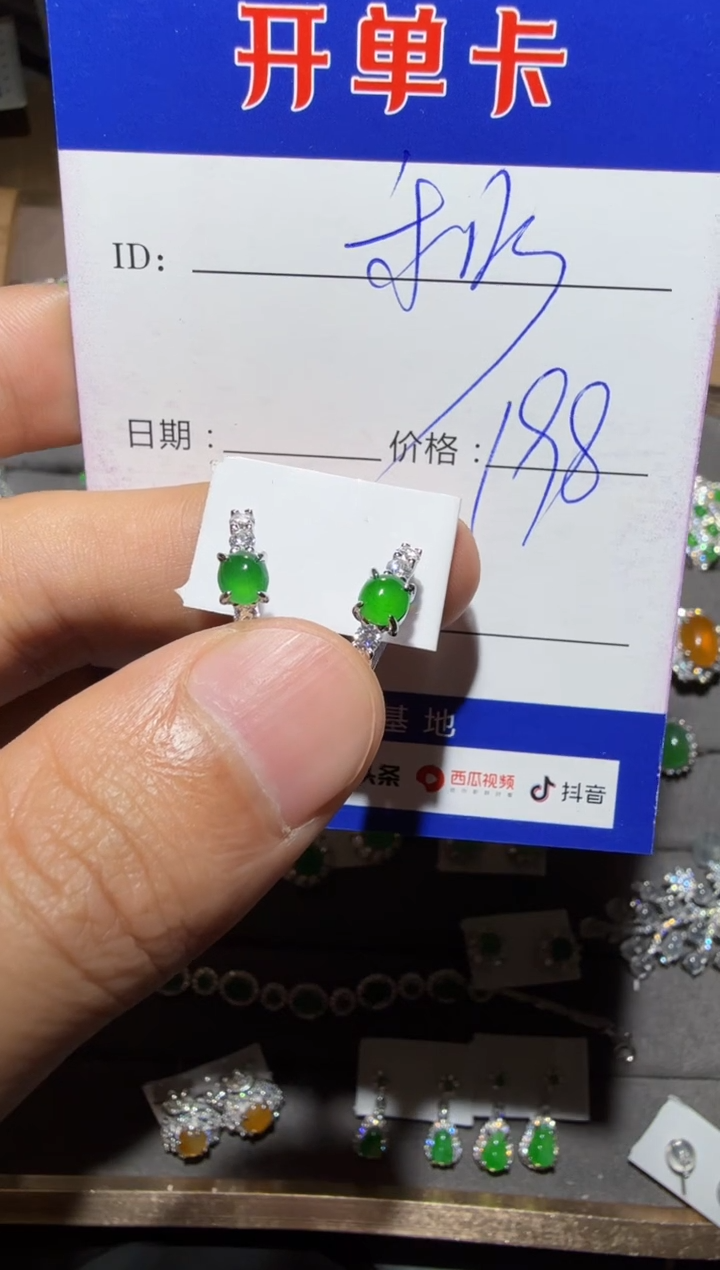 【闪购商品】翡翠耳饰银S925镶嵌 qiu-w 秋