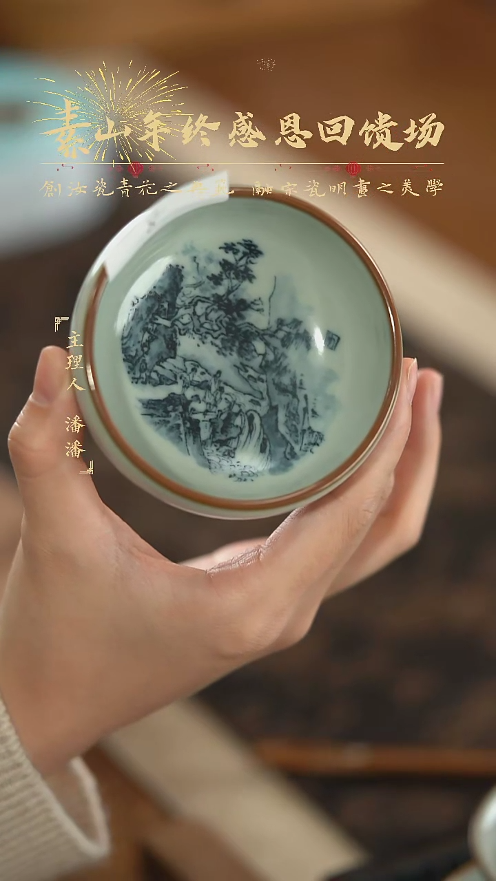 【闪购商品】杯福利山水单杯杯 8