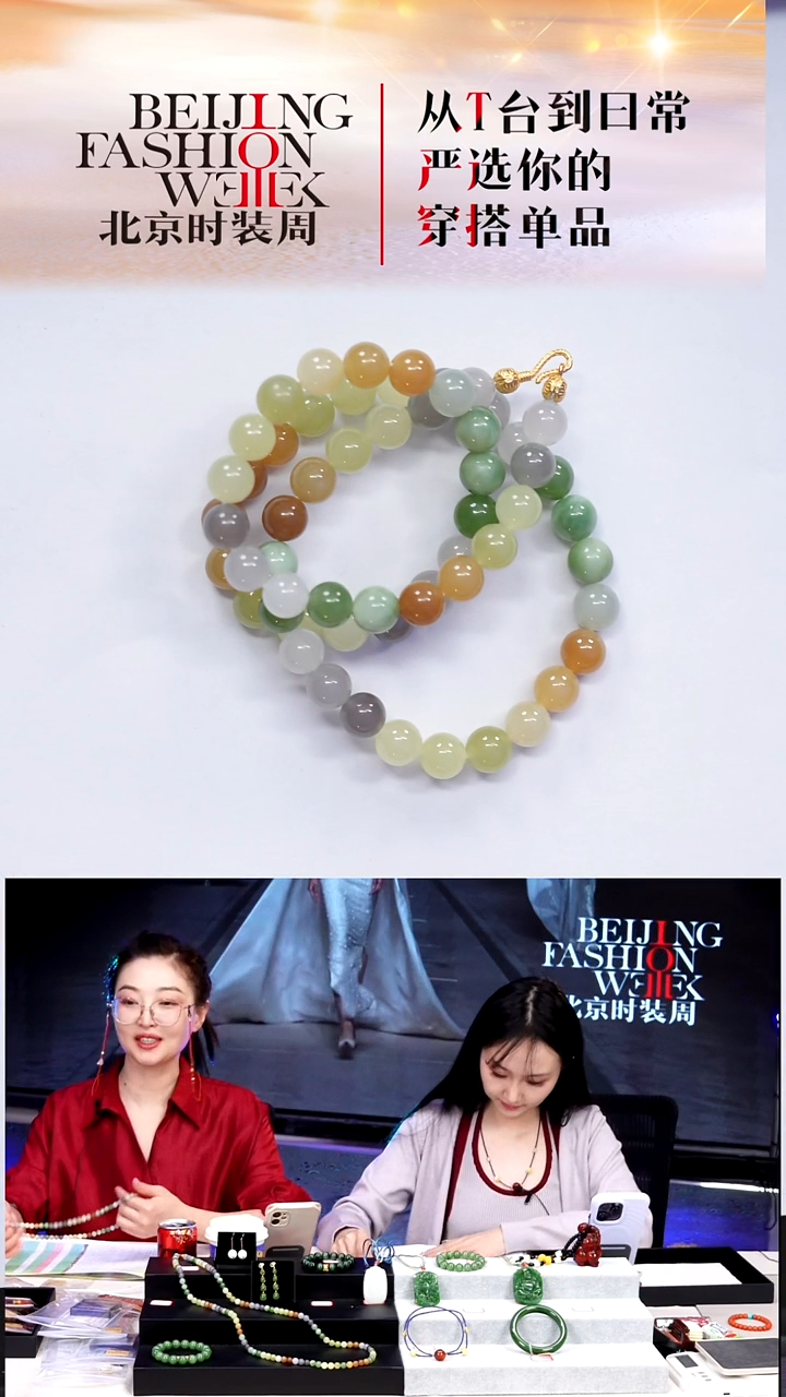 颈饰未镶嵌和田玉20251223FW144欢乐糖果多宝项链