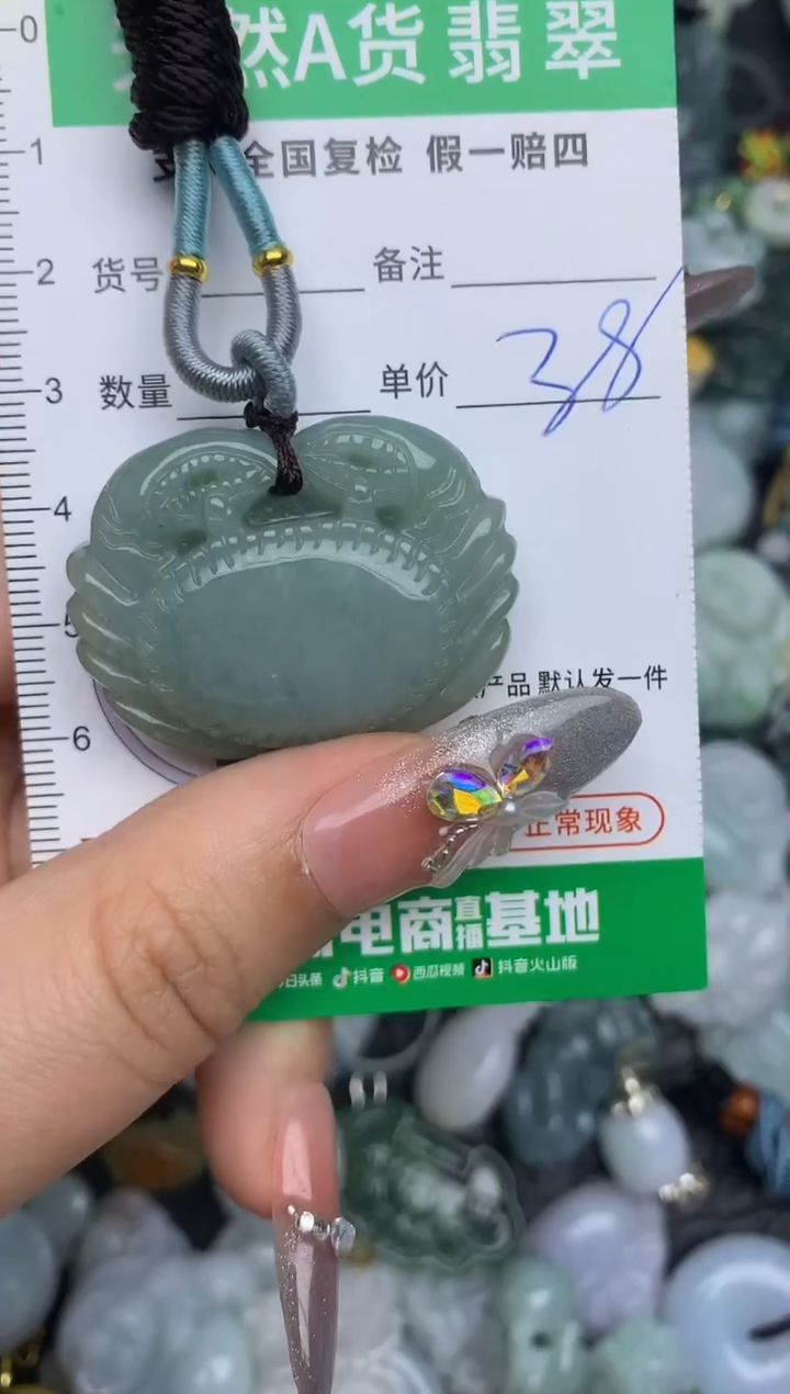 翡翠未镶嵌颈饰天然缅甸A货翡翠吊坠
