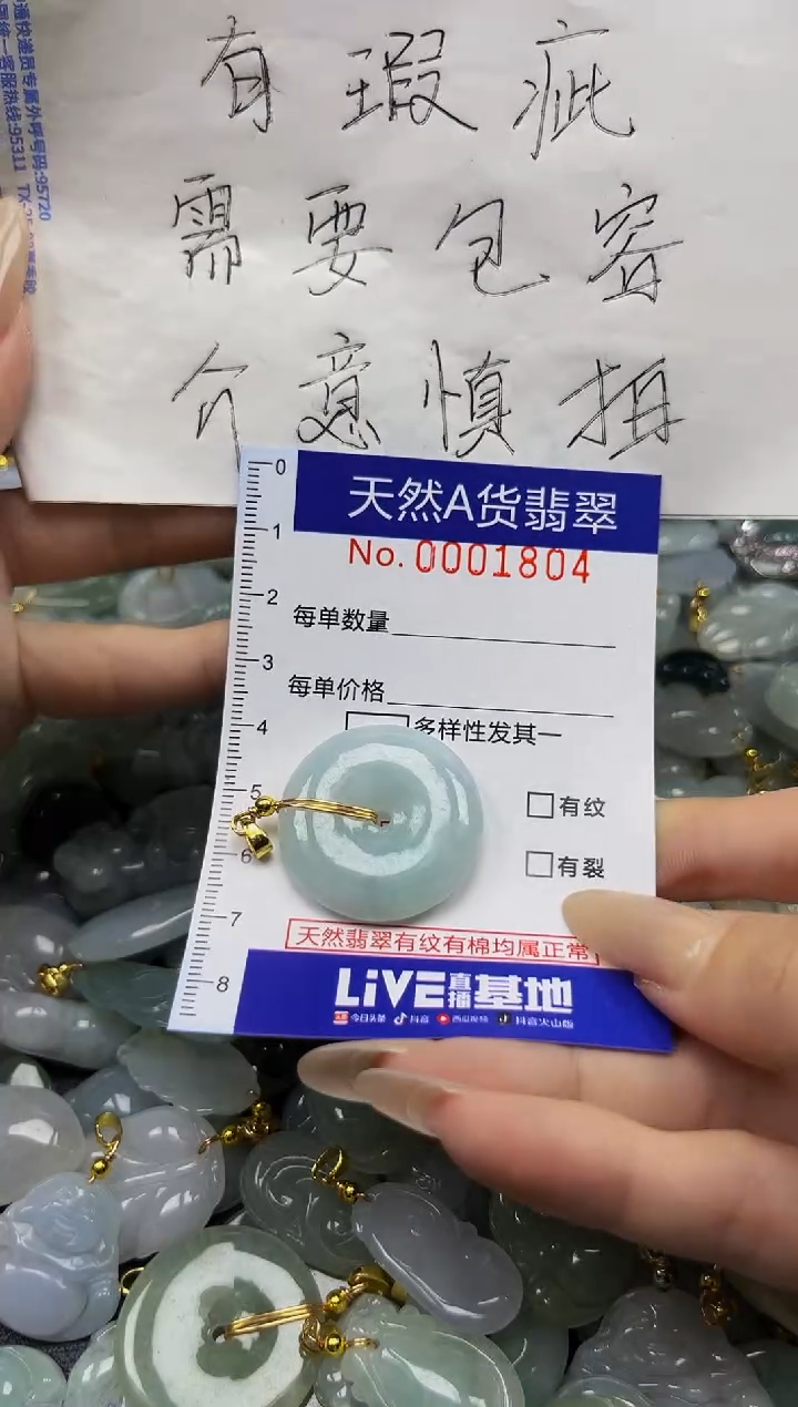 翡翠未镶嵌颈饰夏日时尚爆款天然翡翠A货
