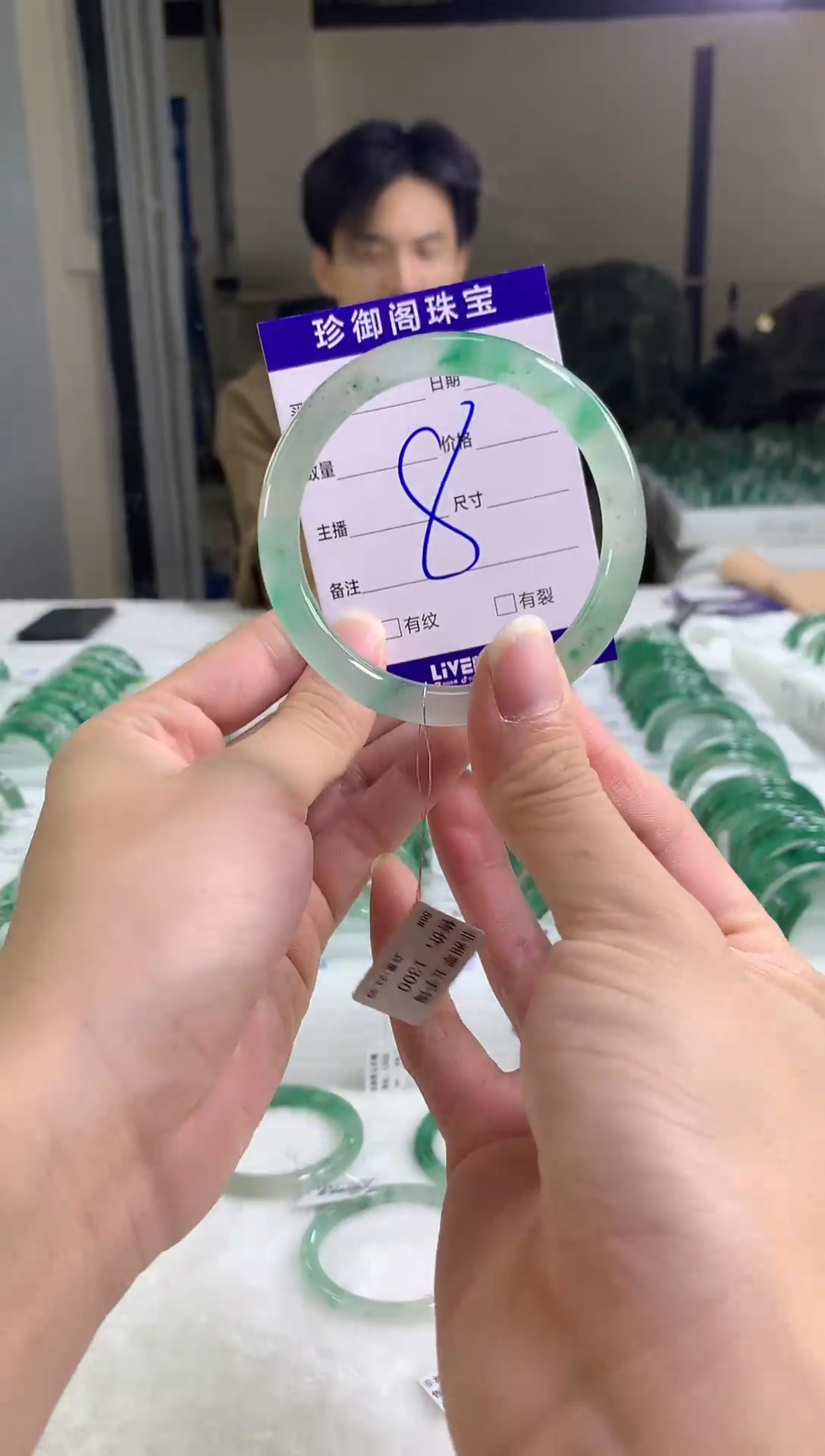 未镶嵌手镯石英质玉（非洲翠）56