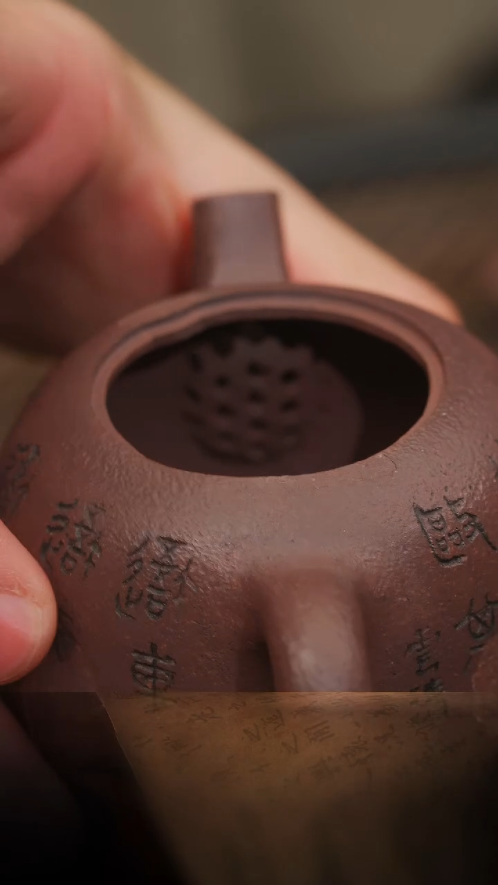 【闪购商品】紫砂茶壶59空山造器JZH 