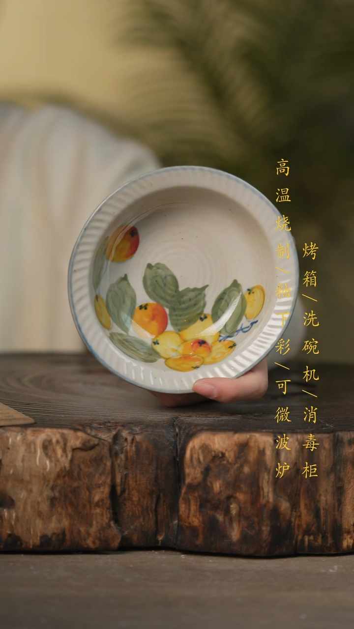 瓷片景德镇高温釉下彩可微波烤箱洗碗机
