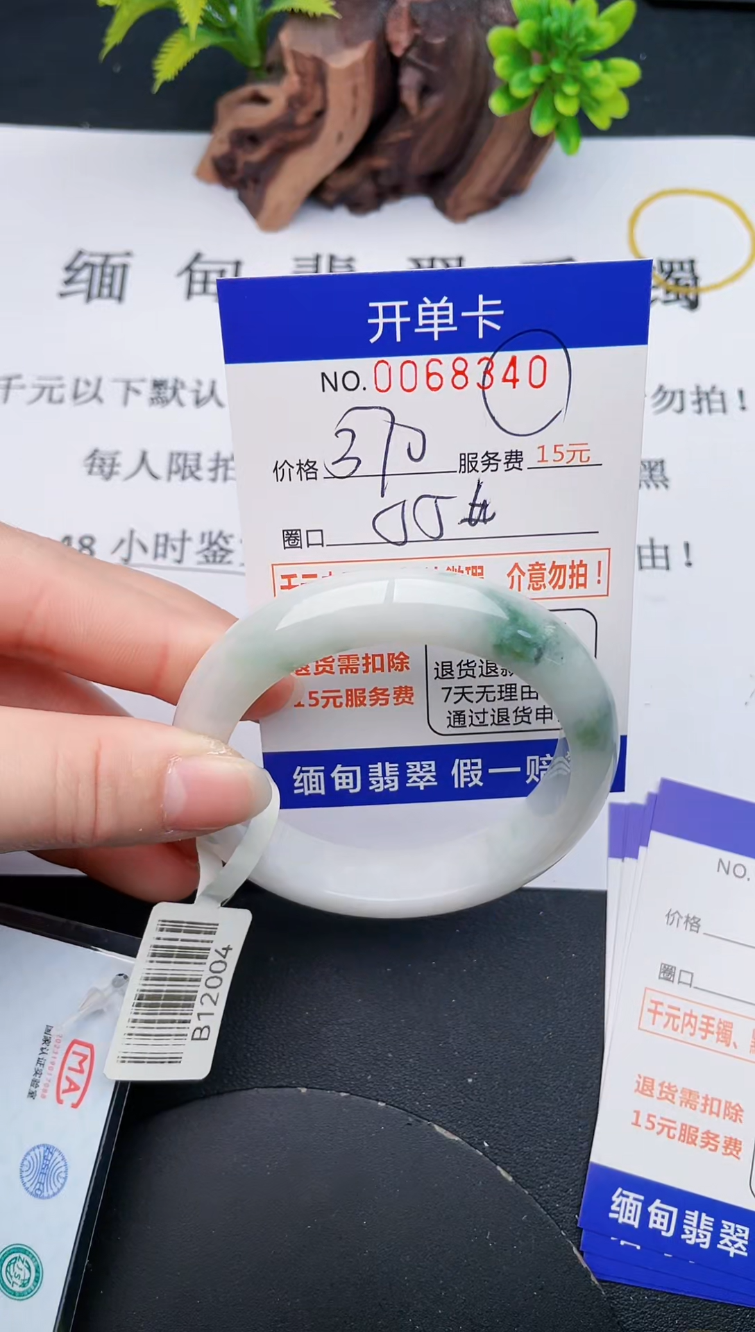 【闪购商品】40丽致优雅手镯时尚百搭